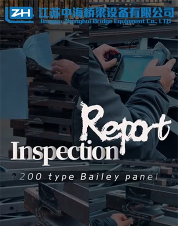 Q345E بيلي الصلب جسر الطوارئ TSR هيكل المقاومة للتآكل